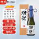 獭祭（Dassai）23二割三分 日本清酒 720ml 礼盒装 纯米大吟酿