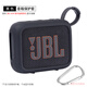 比博欧适用JBL GO4音箱保护套硅胶套GO5音箱防摔软壳金砖4代蓝牙音响硅胶保护套5代保护壳软硅胶防滑套 黑色【GO4硅胶保护套】