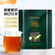 赛伦迪瓦红茶锡兰乌瓦红茶UVA Tea斯里兰卡原装进口特级150g欧盟认证罐装