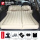 探路者SUV车载床垫充气床 后排睡垫车用折叠床汽车后座车上睡觉神器