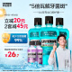 李施德林 Listerine 漱口水冰蓝劲爽清新口气深层清洁 (500mL*3+100mL*2）