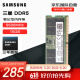 三星（SAMSUNG）笔记本内存条 16G DDR5 5600频率
