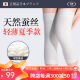 法烁日本品牌天然蚕丝保暖护膝老寒腿亲肤夏季空调房透气关节防寒护具