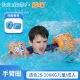 鲸保（Kingpou）儿童游泳手臂圈 水袖宝宝臂圈神器浮袖游泳圈浮力袖游泳装备 橙色