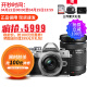 奥林巴斯（OLYMPUS） E-M10 MarkIV EM10四代 微单相机套机 数码相机 E-M10 M4 14-42+40-150 银色