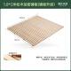 源氏木语床铺板升级松木加密铺板升级实木加密铺板床板单拍无效 1.8*2米松木加密铺板(铺板升级)