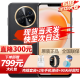 华为手机华为mate60pro 店内可选 618大促 店铺直补300元 6.95护眼屏 NFC 畅享60x 大底主摄 海量存储 鎏金黑8+512GB 官方标配 赠满配礼包套装