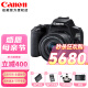 佳能（Canon） EOS 200D二代 200D II单反相机 学生家用旅游数码相机 vlog摄影 EOS 200D II(18-55mm) 黑色 官方标配（无内存）