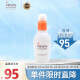 蜜浓（MINON）氨基酸保湿滋润化妆水I清爽型150ml (敏感肌适用) 