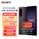索尼(SONY)新款手机Xperia1IV智能5GVLOG高清4K120HzOLED屏8Gen1 暮霞紫 12+256GB
