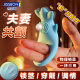 杰士邦 锁精环情趣道具sm男女共用自慰器束精套环远程遥控震动按摩器情趣变态用品房事性辅助工具另类玩具 无线遥控丨女用按摩丨男用延迟丨锁精久战