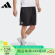 阿迪达斯 （adidas）春夏季时尚潮流运动透气舒适男装休闲运动短裤HR8726 A/M码