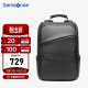 新秀丽（Samsonite）双肩包电脑包男商务旅行书包出差通勤笔记本背包15.6英寸 BP4黑色