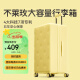 不莱玫大容量行李箱女学生旅行箱20英寸高颜值拉杆箱子男登机箱 奶黄色