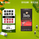 Peet's Coffee皮爷 peets胶囊咖啡 强度9 醇黑奶香咖啡53g（10*5.3g）法国进口