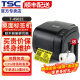 TSC 台半 T-4503E/4502E/T300A 不干胶热敏标签打印机条码机服装吊牌水洗标唛 T-4502E( 网口+切刀+质保两年）