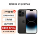 Apple 苹果14Promax iPhone14promax手机ASIS资源机支持双卡双待全网通5G游戏拍照手机现货速发 苹果14Promax 深空黑 6.7寸 256G  店保2年