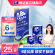 维达（Vinda）卫卷4层 有芯卷纸 4层加厚 家用卷筒卫生纸巾厕纸 蓝色经典4层160克10卷