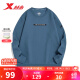 特步（XTEP）【国潮】特步塑型科技丨卫衣男新休闲T恤977129920204 星舰灰 XL