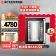 海氏（Hauswirt）SF180商用发酵箱烘焙大容量恒温恒湿面包馒头醒发不锈钢内胆 专业醒发箱