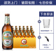 老挝（Beerlao）老挝原装进口黄啤酒 精酿啤酒 Beerlao 黑啤酒 拉格啤酒瓶装整箱 老挝黄啤酒 330mL 24瓶