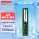 联想（Lenovo）4GB DDR3 1600 台式机内存条 标准电压