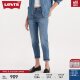 Levi's【商场同款】李维斯24夏季新款女男友风牛仔裤19745-0010 蓝色 29 30