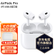 Apple/苹果新款AirPods蓝牙耳机airpodspro第二代主动降噪iPhone原装运动耳机 AirPods Pro第二代【USB-C接口】