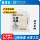 楼茂记宁波特产年糕水磨年糕 中华老字号 手工白条年糕 切片年糕2斤装【新包装多送20g】