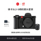 徕卡（Leica）SL2-S镜头套机 全画幅无反数码相机+镜头SL 50mm f/2 ASPH 10849