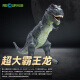 RECUR  恐龙玩具软胶超大号霸王龙侏罗纪儿童仿真动物模型玩具摆件 霸王龙深绿（超大号）RC16039D-DG生日礼物