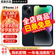 苹果14 Apple iPhone14 双卡5G 苹果14二手 iphone14 二手苹果手机 午夜色【人气推荐】 99新 256G 国行双卡【大礼包+闪充20W】