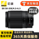 尼康 Nikon Z 14-24 24-70 70-200大三元微单变焦二手镜头 Z 50-250mm/f4.5-6.3 准新