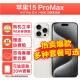 Apple苹果15promax (A3108) iphone15promax 手机apple 全网通5G手机 256GB白色钛金属 官方标配