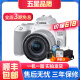 佳能/Canon 200d 200D二代 R50 100D 700D 750D 二手单反相机入门级 佳能200D二代 18-55 IS STM白色套机 99新