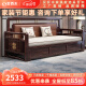 和谐家园 沙发床 新中式紫金檀木实木折叠伸缩两用沙发床软包靠背客厅家具 1.5米沙发床【紫金檀木】 组装