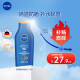 妮维雅（NIVEA）清透补水全身防晒 防晒霜防晒隔离润肤露75ml SPF30 PA++