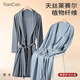 天蚕睡袍男莱赛尔天丝棉睡衣新品大码家居服可外穿浴袍 铁灰 XL 