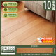 炫嘉米塔尔pvc地板贴自粘家用地板革水泥地木纹加厚防水耐磨免胶地面贴