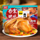 双汇（Shuanghui） 香熏烤鸡礼盒1kg+140g花生即食卤味烧鸡真空鸡肉类熟食年货礼盒 礼盒