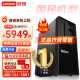 联想（lenovo）TS80X丨TS90X【塔式服务器】ERP财务电脑主机【TS90X】至强E2324G丨32G内存丨256G固态+2*1T 硬盘