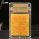中国邮政 大龙邮票 1878邮票 集邮纪念收藏 中国大龙邮票金