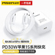 品胜Type-C数据线双头苹果15充电线器PD100W60W快充线ctoc车载适用iPhone15promax华为iPad联想笔记本 30W氮化镓快充套装丨配编织线丨苹果15系列闪充