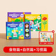 【时光学】创意剪纸绘本食物篇自然篇习惯篇全3册 儿童益智创意剪纸绘本手工DIY剪纸