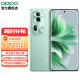 OPPO Reno11 新款5G手机 opporeno11 opporeno10升级版 拍照手机 oppo reno11 男女同款新品 萤石青 8+256GB 全网通 官方标配【一年碎屏险】