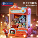 淘嘟嘟（Taodudu）抓娃娃机大号扭蛋机夹公仔机迷你小型儿童玩具女孩生日新年礼物