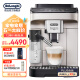 德龙（Delonghi） 咖啡机全自动意式家用15Bar泵压13档研磨原装进口E LattePlus 自动奶泡卡布奇诺拿铁自动清洗豆粉两用全国联保2+1