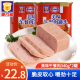梅林（MALING）上海梅林美味午餐肉罐头340g*3/5罐即食熟食猪肉自热火锅食材 美味午餐肉340g*2罐