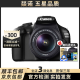 佳能/Canon EOS 1000D 1200D 1300d 入门级单反套机 二手单反相机 佳能1100D 18-55  套机 95新