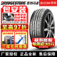 普利司通汽车轮胎225/40R18 92Y S001 防爆带星* 宝马2系/MINI/120/125